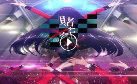 انمي Kakegurui Xx الحلقة 8 مترجم Hd كاملة فيديو لحظات