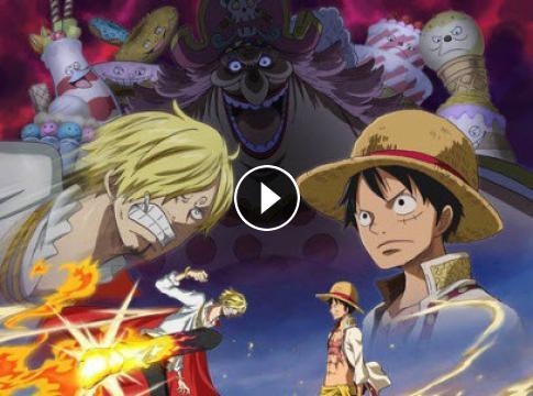 One Piece الحلقة 840 مترجمة اونلاين