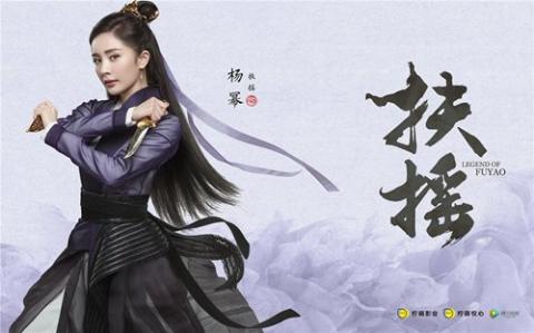 دراما Legend Of Fu Yao الحلقة 21 مترجمة Bluray دراما اسطورة فو ياو فيديو لحظات
