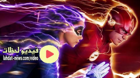 مسلسل The Flash الموسم 5 الحلقة 2 مترجم اون لاين Hd فيديو لحظات
