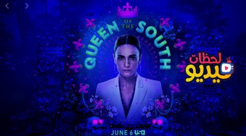 مسلسل Queen Of The South الموسم 4 الحلقة 5 مترجم Fhd فيديو لحظات