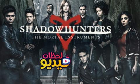 مسلسل Shadowhunters The Mortal Instruments الموسم 3 الحلقة 9 مترجمة كامل فيديو لحظات